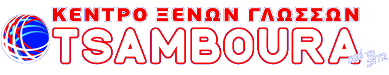 Tsamboura Logo